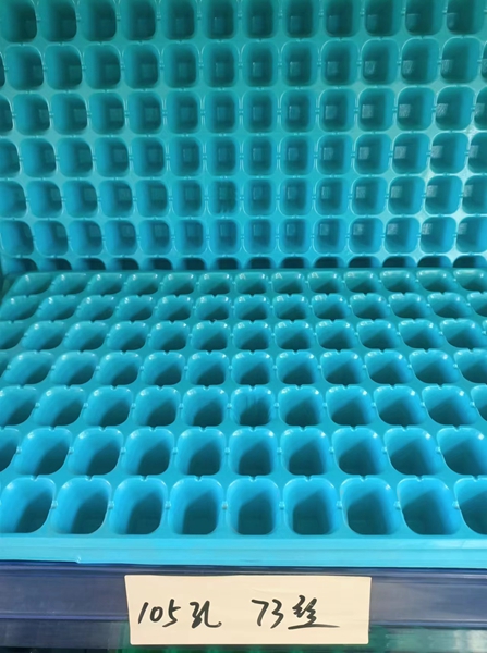 育苗穴盤批發(fā)價格